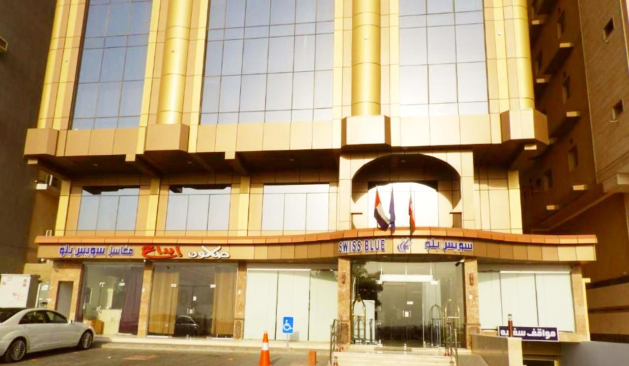 Swiss Blue Al Samer Jeddah Bagian luar foto